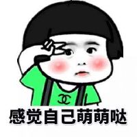 好玩搞笑的6字网名(精选112个)