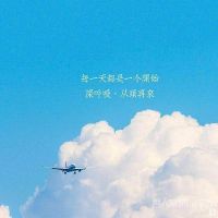 鼓励自己不断努力的正能量文案(精选98句)