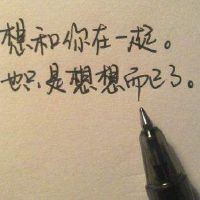 微信网名个性昵称大全(精选54个)