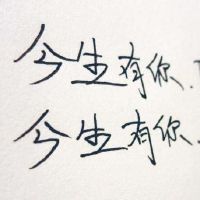 好听的网名男生五个字(精选30个)