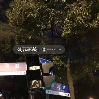 高质量无风格网名昵称(精选64个)