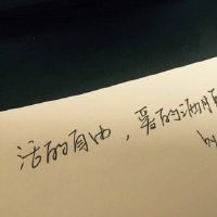 洒脱自由的网名大全(精选89个)