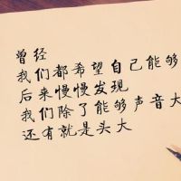 看透生活的经典语录 感悟人生的一句话文案(精选59句)