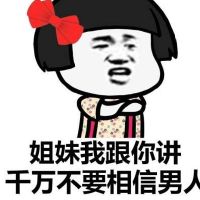 青春逗比的微信qq群名字大全(精选83个)