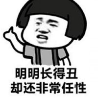 比较骚有内涵的网名(精选66个)