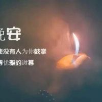 四个字充满能量激励自己的网名(精选104个)