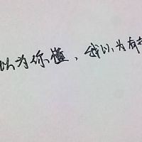 伤感的网名 伤感的网名让人想哭