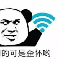 搞笑逗比的wifi名称 求一个霸气的wifi名字(精选89个)