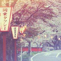 女生专用好听的五个字网名昵称