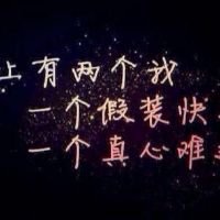 痛到心碎的伤感网名(精选59个)