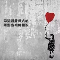 对感情失望的伤感文案短句(精选98句)