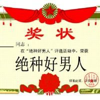 逗比幽默搞笑的男女生网名(精选36个)