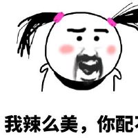 全新搞笑幽默的个性网名(精选61个)