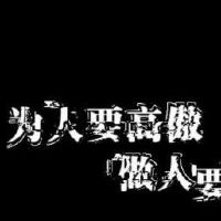 微信昵称女霸气超拽社会 女生霸气高傲网名(精选45个)