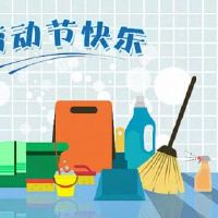 2022年劳动节祝福语简短 2022适合五一劳动节的祝福语