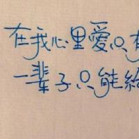 恋爱中甜蜜的微信状态情话文案(精选67句)