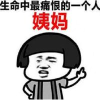 搞笑好玩的成语名字