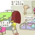 带家的家庭群名字大全(精选48个)