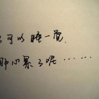 心累了的伤感微信名字(精选138个)