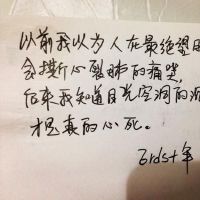 字伤感心碎的女生网名(精选74个)