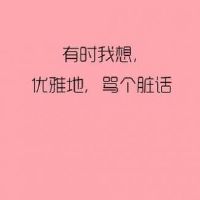 心情糟糕的文案句子(精选69句)