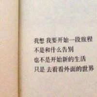 女生优雅的八个字网名精选(精选34个)