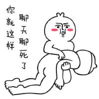 沙雕逗比有点贱的英雄联盟名字(精选42个)