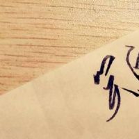 好听的两字网名简单气质(精选116个)