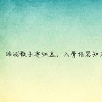 小清新暖心的情侣网名(精选46个)