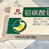 胃痛适合发朋友圈的感言 胃痛怎么发朋友圈幽默(精选51句)