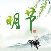 清明节怀念父亲最经典的短语(精选47句)