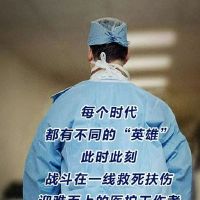 收集战疫最美语句，文采情怀俱佳 (二)