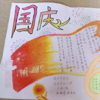 2022年十大网络流行词