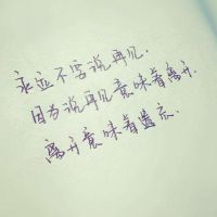 关于爱情唯美句子简短,关于爱情的优美句子简短