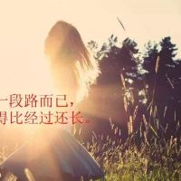 人生哲理句子精辟短句