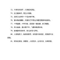 包含表达喜欢的句子简短古风的词条