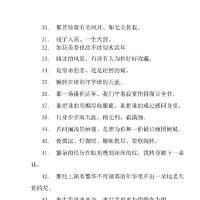 暗恋一个人的句子伤感古风