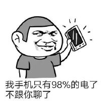 20个史上最强搞笑的段子让人笑喷