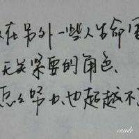 亲人离世心情很悲伤的说说亲人过世伤感悲痛的句子