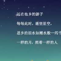 用风景表达思念的句子