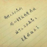 牵挂一个人的句子说说心情