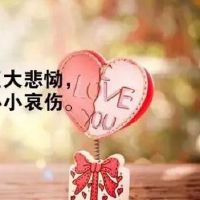 一段想念的话语朋友圈