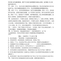 深深的牵挂浓浓的思念的句子