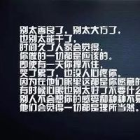 心累的句子经典语录,心累的句子 生活 经典语录