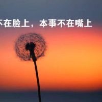 包含激励人心的句子经典简短的词条