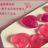 有关幸福的唯美语录经典