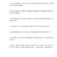 高情商表示心累的句子,高情商累的伤感幽默句子