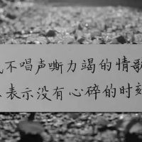 最近好累好累心情说说,最近工作好累好累心情说说