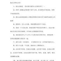 表达暗恋经典短句大全