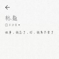 暗恋又不敢表白的句子,暗恋又不敢表白的句子短句